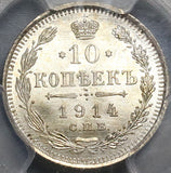 1914 PCGS MS 66 Russia 10 Kopeks Nicholas II WWI Silver Coin (22061102C)