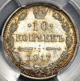 1917 BC PCGS MS 66 Russia 10 Kopeks Silver Last Nicholas Czar Coin (21012002D)