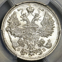 1912-СПБ ЭБ PCGS MS 66 Russia 15 Kopeks Nicholas II Silver Coin (20110603C)