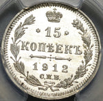 1912-СПБ ЭБ PCGS MS 66 Russia 15 Kopeks Nicholas II Silver Coin (20110603C)
