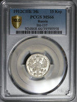 1912-СПБ ЭБ PCGS MS 66 Russia 15 Kopeks Nicholas II Silver Coin (20110603C)