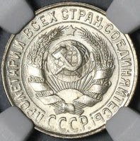 1929 NGC MS 64 Russia Silver 15 Kopeks Soviet Union CCCP Coin (21022502C)