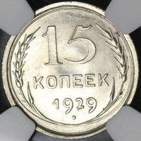 1929 NGC MS 64 Russia Silver 15 Kopeks Soviet Union CCCP Coin (21022502C)