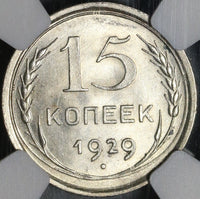 1929 NGC MS 64 Russia Silver 15 Kopeks Soviet Union CCCP Coin (21022502C)