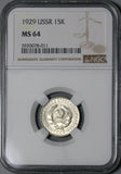 1929 NGC MS 64 Russia Silver 15 Kopeks Soviet Union CCCP Coin (21022502C)