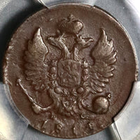 1814-ИМ ПС PCGS XF 40 Russia Denga 1/2 Kopek Alexander I Coin POP 1/1 (20062902C)