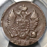 1814-ИМ ПС PCGS XF 40 Russia Denga 1/2 Kopek Alexander I Coin POP 1/1 (20062902C)