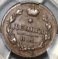 1814-ИМ ПС PCGS XF 40 Russia Denga 1/2 Kopek Alexander I Coin POP 1/1 (20062902C)