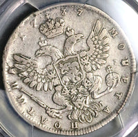 1737 PCGS VF 30 Russia Czarina Anna Poltina 1/2 Rouble Silver Coin POP 1/0 (23031504C)