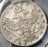 1737 PCGS VF 30 Russia Czarina Anna Poltina 1/2 Rouble Silver Coin POP 1/0 (23031504C)