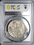 1737 PCGS VF 30 Russia Czarina Anna Poltina 1/2 Rouble Silver Coin POP 1/0 (23031504C)