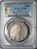 1737 PCGS VF 30 Russia Czarina Anna Poltina 1/2 Rouble Silver Coin POP 1/0 (23031504C)