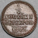 1842 Russia 1/4 Kopek Polushka AU Czar Nickolas I St Petersburg Coin (23112605R)