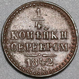 1842 Russia 1/4 Kopek Polushka AU Czar Nickolas I St Petersburg Coin (23112605R)