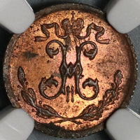1899 NGC MS 63 RB Russia 1/4 Kopek Nicholas Czar Coin (20082501C)