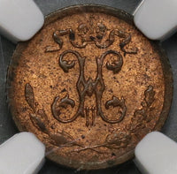 1899 NGC MS 63 RB Russia 1/4 kopek Nicholas Czar Coin (19030402C)
