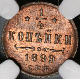 1899 NGC MS 63 RB Russia 1/4 Kopek Nicholas Czar Coin (20041301C)