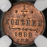 1899 NGC MS 63 RB Russia 1/4 Kopek Nicholas Czar Coin (20041301C)
