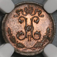 1899 NGC MS 63 RB Russia 1/4 Kopek Nicholas Czar Coin (20041301C)