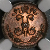1899 NGC MS 63 RB Russia 1/4 Kopek Nicholas Czar Coin (20041301C)