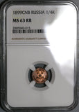 1899 NGC MS 63 RB Russia 1/4 Kopek Nicholas Czar Coin (20041301C)