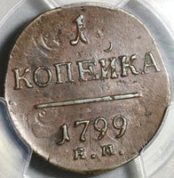 1799-KM PCGS AU 50 Russia 1 Kopek Paul I Czar Imperial Coin POP 1/0 (20060303C)
