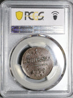 1799-KM PCGS AU 50 Russia 1 Kopek Paul I Czar Imperial Coin POP 1/0 (20060303C)