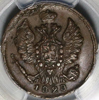 1828-ЕМ ИК PCGS XF 45  Russia 1 Kopek Alexander I Czar Mint Error Coin (20100902C)