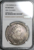 1732 NGC VF Det  Anna Russia Rouble Imperial Czarina Silver Crown Coin (19121601C)