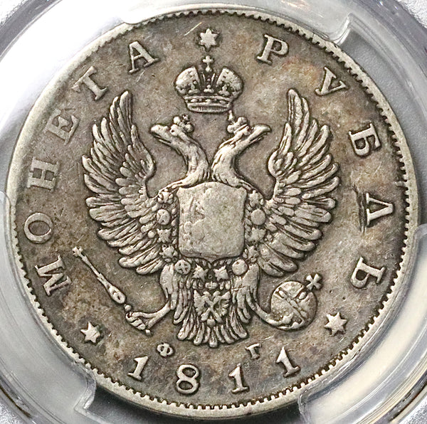 1811 СПБ ФГ PCGS VF 30 Russia Rouble Alexander I Imperial Czar Silver Coin (22080601C)