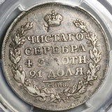 1811 СПБ ФГ PCGS VF 30 Russia Rouble Alexander I Imperial Czar Silver Coin (22080601C)