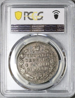 1811 СПБ ФГ PCGS VF 30 Russia Rouble Alexander I Imperial Czar Silver Coin (22080601C)