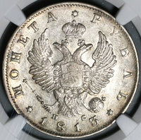 1813/2 NGC AU 53 Russia Rouble Alexander I Imperial Silver Czar Coin (21010701D)