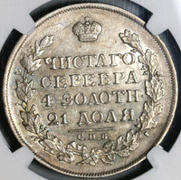 1813/2 NGC AU 53 Russia Rouble Alexander I Imperial Silver Czar Coin (21010701D)