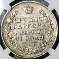 1813/2 NGC AU 53 Russia Rouble Alexander I Imperial Silver Czar Coin (21010701D)