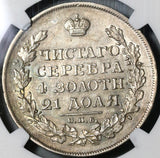 1813/2 NGC AU 53 Russia Rouble Alexander I Imperial Silver Czar Coin (21010701D)