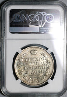 1813/2 NGC AU 53 Russia Rouble Alexander I Imperial Silver Czar Coin (21010701D)