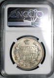 1813/2 NGC AU 53 Russia Rouble Alexander I Imperial Silver Czar Coin (21010701D)