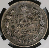 1813/2 NGC VF 25 Russia Rouble Alexander I Rare Imperial Silver Czar Coin (20011801C)