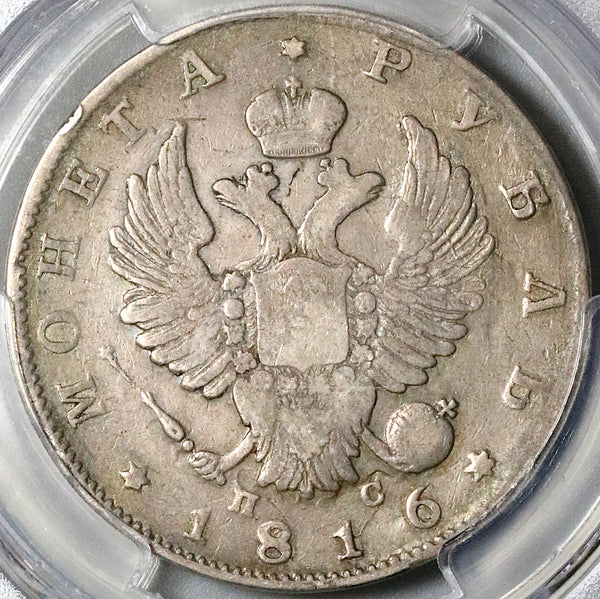 1816 СПБ ПC PCGS VF 20 Russia Rouble Alexander I Imperial Czar Silver ...