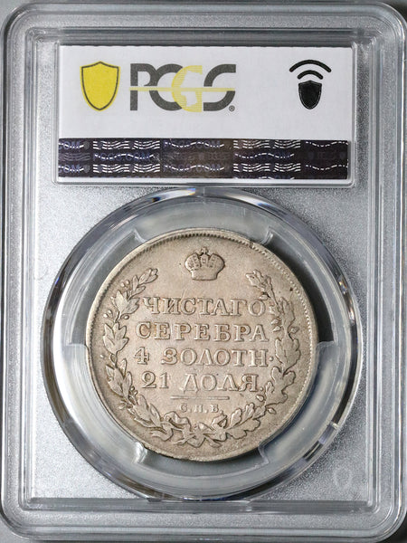 1816 СПБ ПC PCGS VF 20 Russia Rouble Alexander I Imperial Czar Silver ...