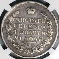 1817 NGC VF 25 Russia Rouble Alexander I Imperial Silver Czar Coin (22040301D)