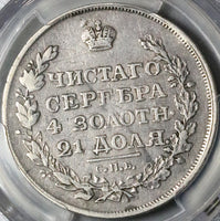 1818 СПБ ПC PCGS VF 25 Russia Rouble Alexander I Imperial Czar Coin (22082303C)