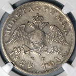 1829 NGC VF 35 Russia Rouble Wings Down Silver Nicholas I Czar Coin (22071802C)