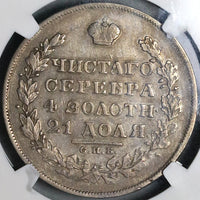1829 NGC VF 35 Russia Rouble Wings Down Silver Nicholas I Czar Coin (22071802C)
