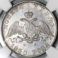 1830 NGC AU 50 Russia Rouble Wings Down Silver Nicholas I Coin (20081001C)