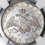 1830 NGC AU 50 Russia Rouble Wings Down Silver Nicholas I Coin (20081001C)