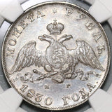 1830 NGC AU 50 Russia Rouble Wings Down Silver Nicholas I Coin (20081001C)