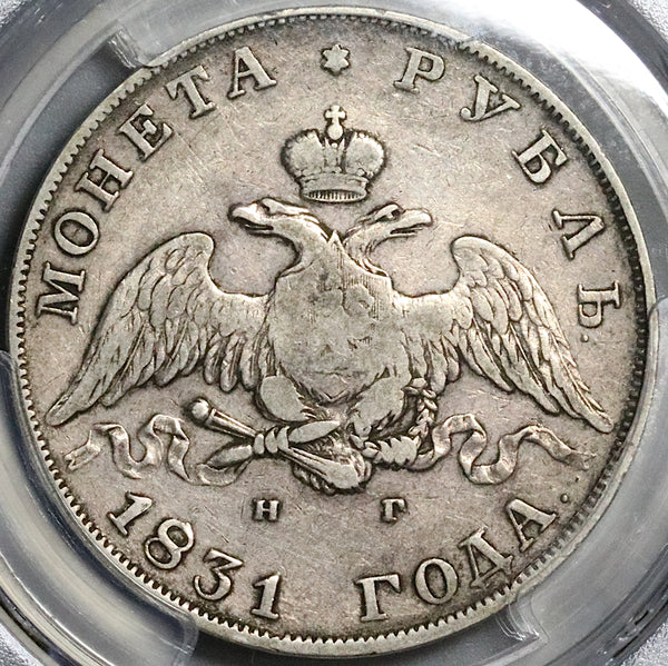 1831 PCGS VF 30 Russia Rouble Wings Down Nicholas I Closed 2 Silver Coin (22090603C)