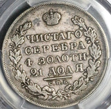 1831 PCGS VF 30 Russia Rouble Wings Down Nicholas I Closed 2 Silver Coin (22090603C)